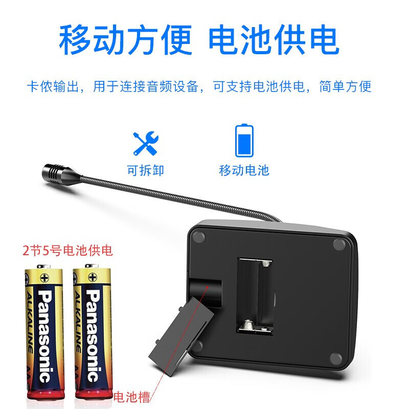 SAST Engineering Speech Amplifier Conference Microphone Condenser Mic Broadcast Microphone Wired Gooseneck Training Computer Desktop Online Class Game Voice Chat Version 6.5 (5 Meter Line)