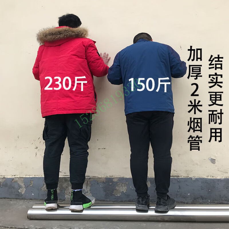 Dixin stainless steel exhaust pipe firewood stove return air stove chimney pipe chimney pipe baking stove heating stove accessories 0.5 meter stainless steel smoke pipe thickened version