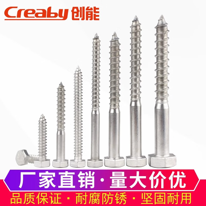 Creaby304 stainless steel external hexagonal self-tapping screws, hexagonal head self-tapping screws, wood screws, M6*80 2 pieces, 304 material