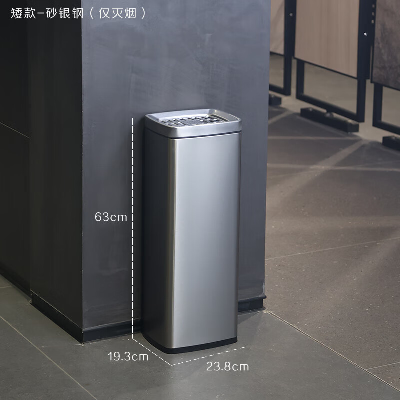 Hotel lobby stainless steel vertical elevator entrance trash can with ashtray corridor aisle smoking smoke extinguishing column commercial short model - sand silver steel (smoke extinguishing only)