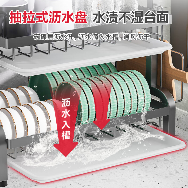 Kitchen Story kitchen rack, dish storage rack, dish rack, draining tableware cabinet, storage cabinet, dishware storage rack