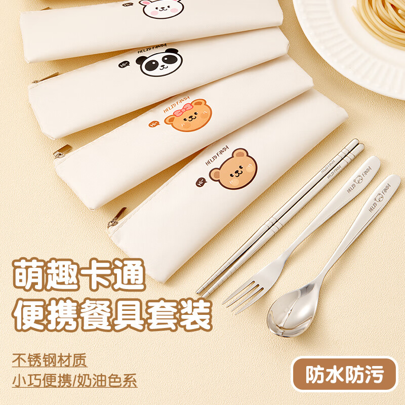 WORTHBUY food-grade stainless steel 304 chopsticks and spoon set storage bag student portable tableware chopsticks storage box for one person He He Xiong 304 chopsticks + spoon 3-piece set