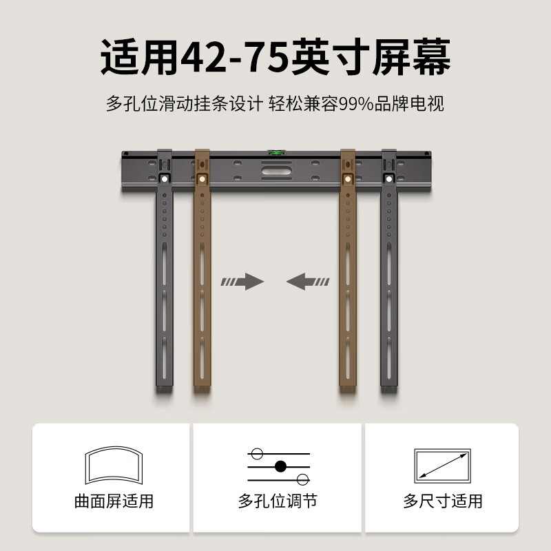 ProPre (42-75 inches) ultra-thin TV mount, TV stand, TV stand, TV mount, wall mount, suitable for TCL, Sony, Huawei, Hisense, Skyworth, etc.