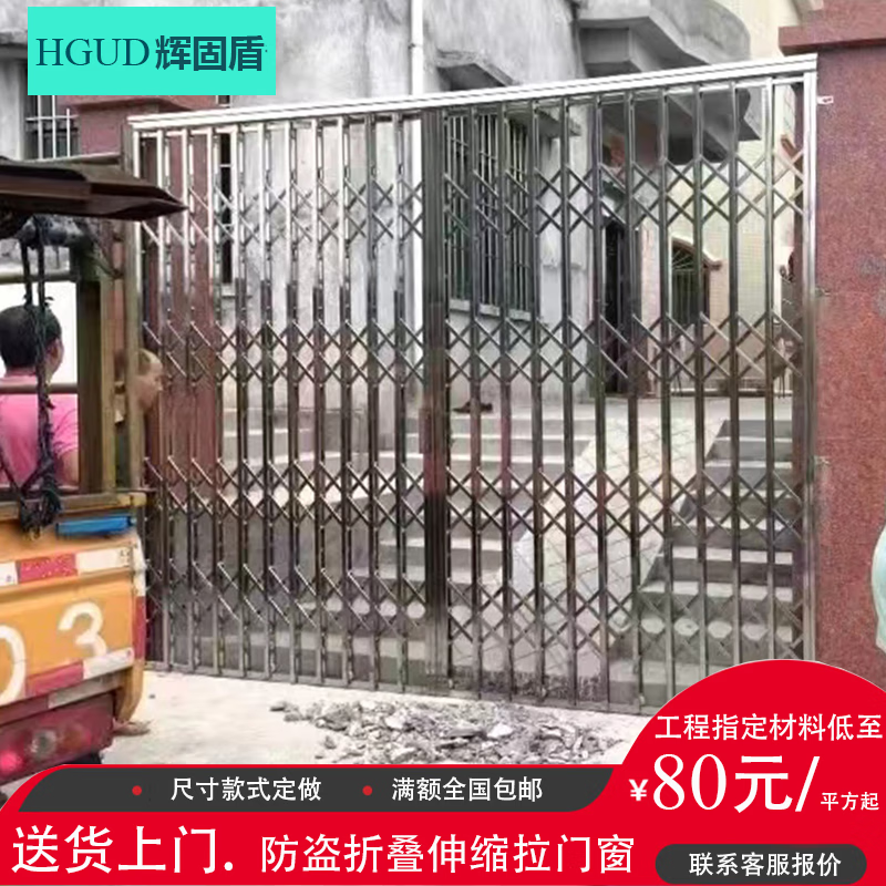 Fugro Shield sliding gate folding household stainless steel aluminum alloy telescopic left and right push-pull anti-theft door balcony stainless steel sliding gate custom size