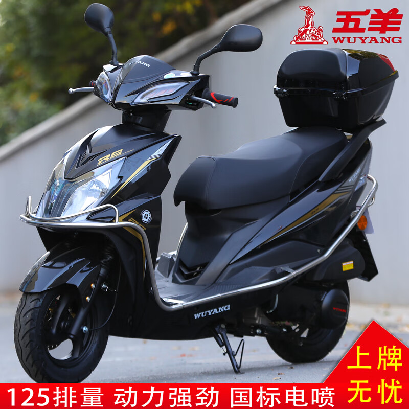 Wuyang Motorcycle Scooter Fuel Wuyang New 125 Power Original Vehicle Electronic Injection Fuel Saving Can Be Licensed for Men and Women Gray