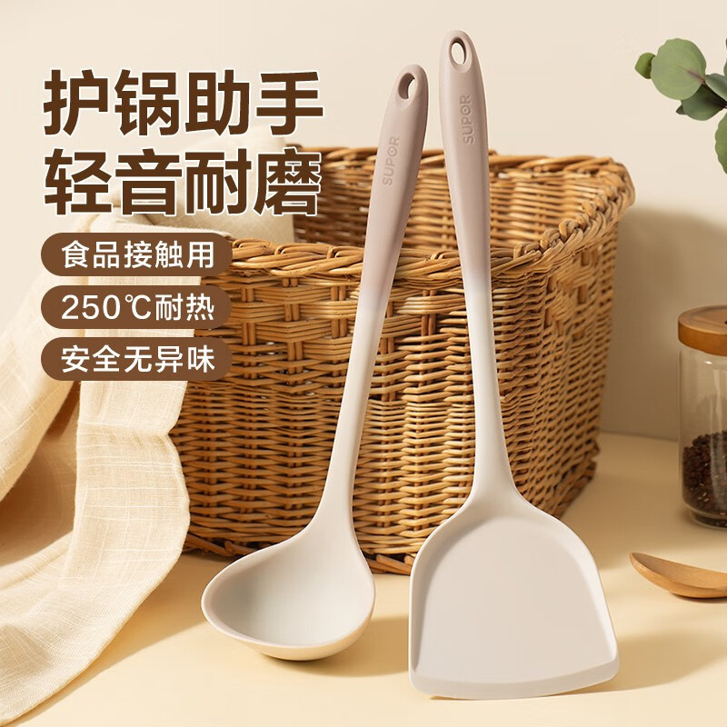 SUPOR silicone spatula, kitchenware spatula, high temperature resistant non-stick pan, frying pan, frying pan, special cooking spatula, soup spoon, silicone Chinese spatula