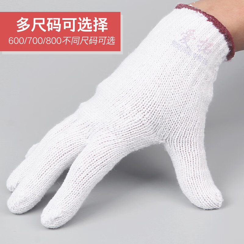 Big Blue Labor Protection Gloves Cotton Yarn Cotton Thread Gloves Construction Site Work Labor Auto Repair Workers Work Gloves (12 Pairs) White 600g One Size Fits All for Men and Women Labor Protection Supplies Gloves Wholesale