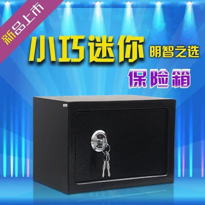 Mitig piggy bank, extra large piggy bank, can be entered and exited, home lockable adult password box, black to mechanical lock safe, coin + key 23*17*17cm