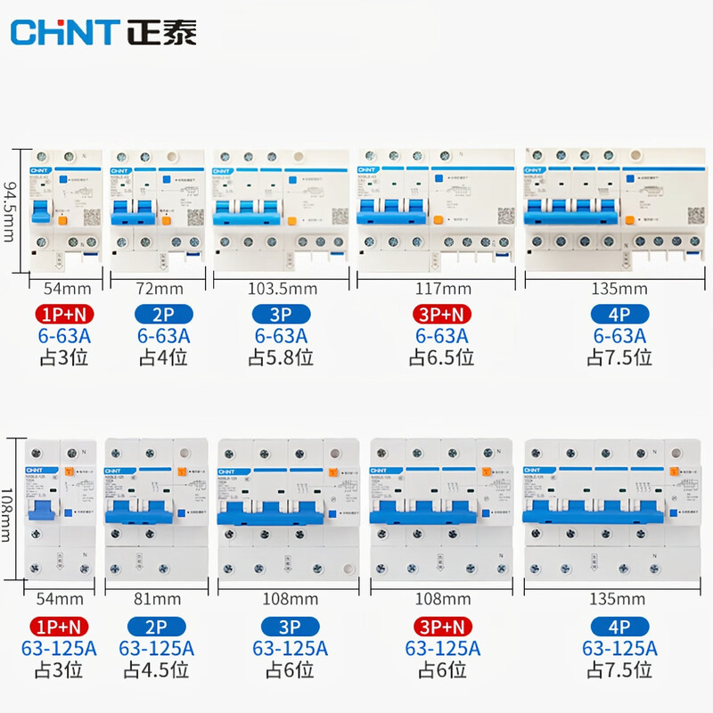 Chint (CHNT) small leakage protection circuit breaker NXBLE-32-3P-C32-30MA leakage protection air switch 3P 32A