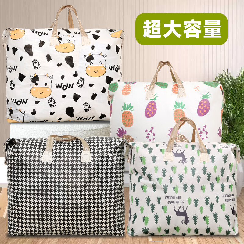 JD Logistics Moving Bag Quilt Storage Bag Waterproof Student Luggage Bag Large Capacity Travel Storage Bag Little Cow Extra Large 72*82cm 1 Pack
