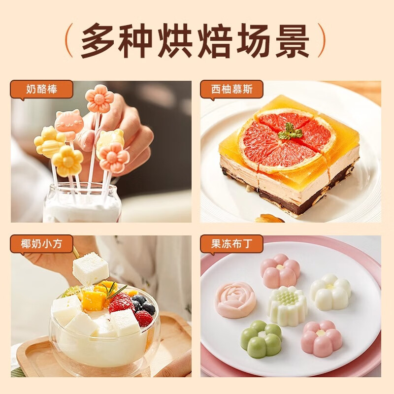 Zhanyi gelatin tablets 50g edible gelatin mousse jelly pudding baby cheese stick baking ingredients 5g*10 tablets