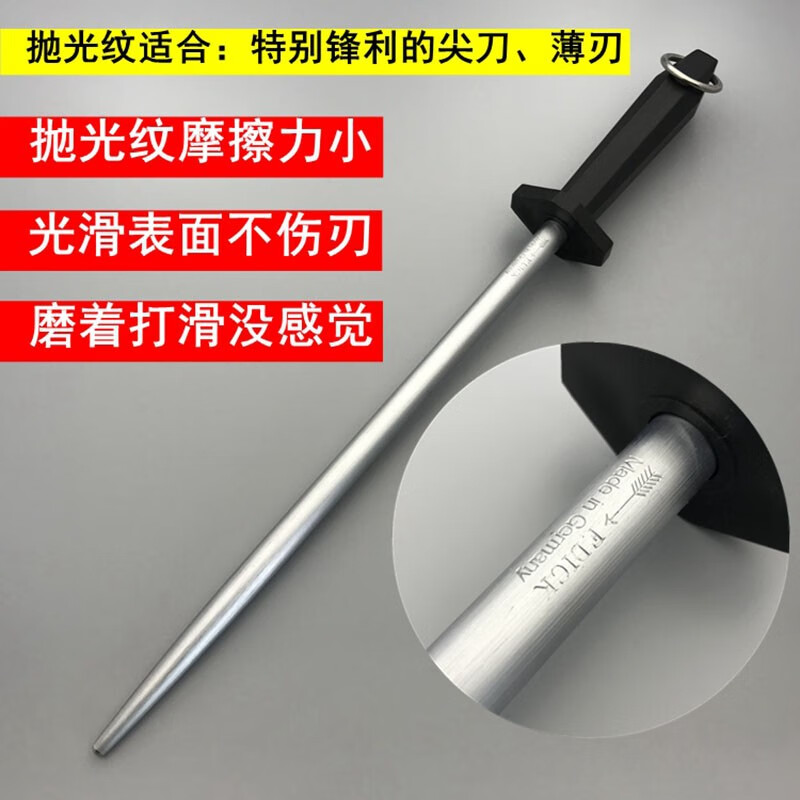 F.DICKFDICK Dick medium grain special knife sharpening stick butcher sharpening stick 90 7756130 super fine grain