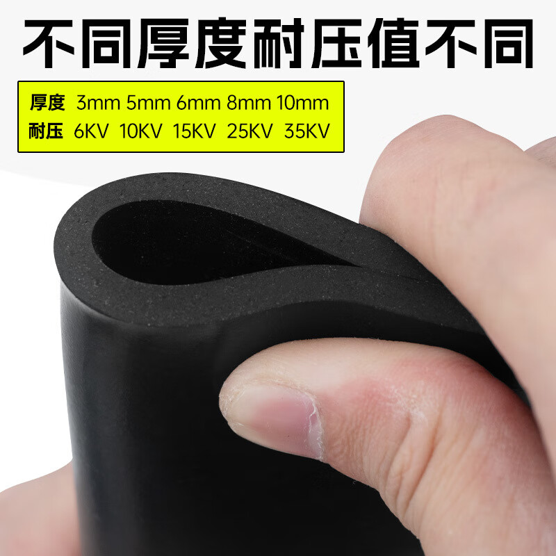 Fumu high voltage insulating rubber mat power distribution room rubber mat insulating floor mat flat insulating mat shockproof floor mat black insulating rubber 2MM*thick 0.5m*0.5m