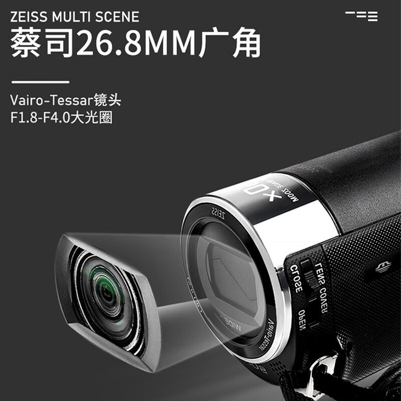 Sony (SONY) HDR-CX450 high-definition digital camera portable professional live video shooting camera home travel student body video recorder HDR-CX450 package three