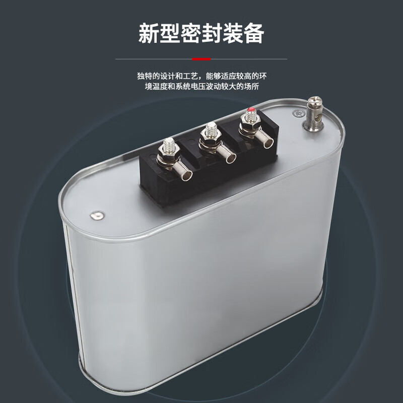 Capacitor BSMJ0.45-10-3 5 15 20 25-3 three-phase self-healing compensation parallel power capacitor BSMJ0.4-30-3