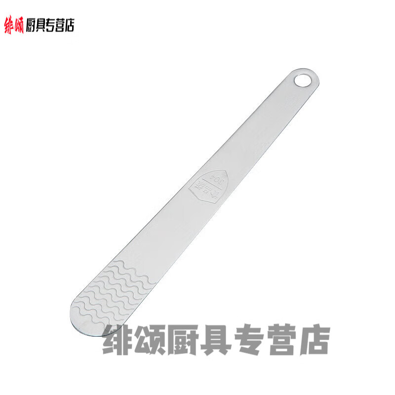 Xiaojiang Shi Dumpling Board, Dumpling Making Artifact, Household Stuffing Spoon Tool, Chaos Stuffing Spoon, Stainless Steel Stuffing Spoon, Pick K 1