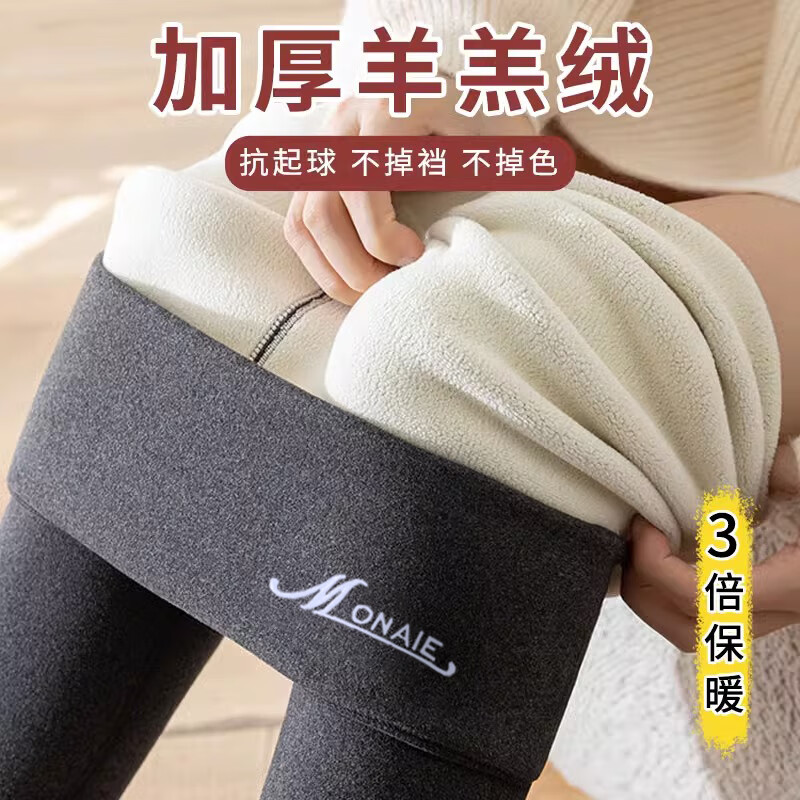 Langsha de velvet leggings for women can be worn outside, 10A antibacterial winter high-waisted lamb velvet thermal trousers, autumn trousers, seamless linen trousers