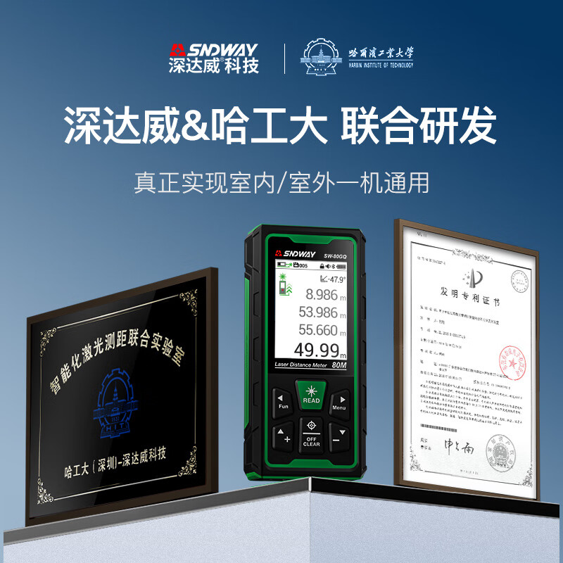 Shendawei outdoor laser rangefinder infrared industrial measuring instrument high-precision handheld green light electronic ruler with camera assist SW-GQ80 (80 meters outdoor camera assist)