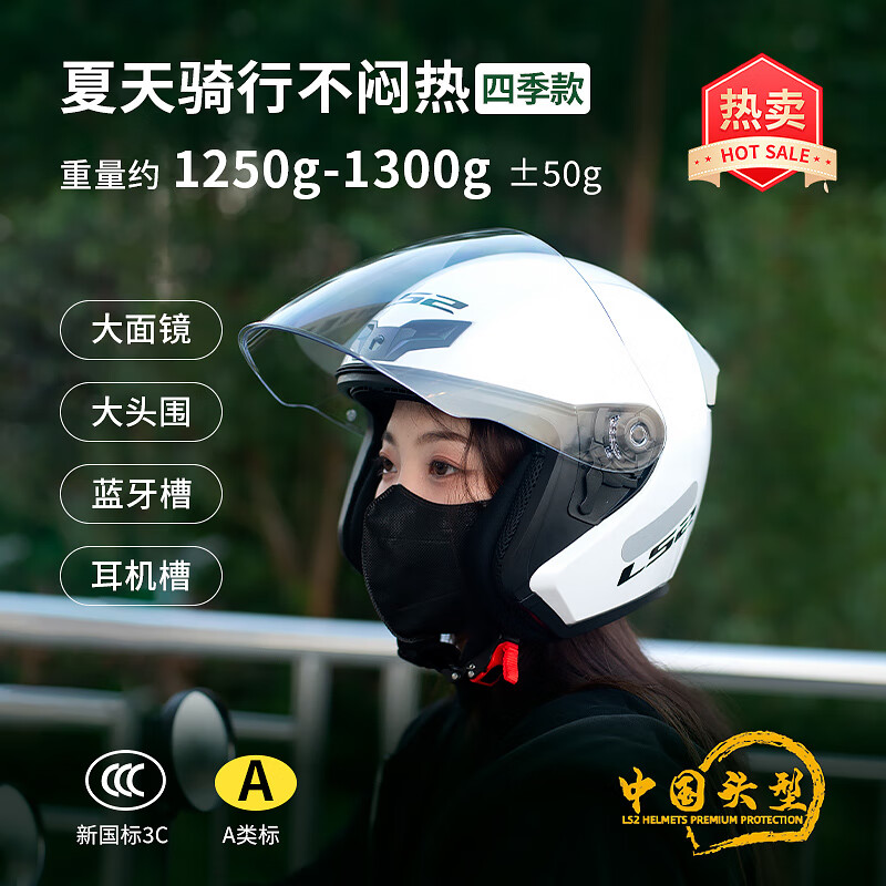 LS2 Summer Motorcycle Half Helmet Large Size Men's and Women's Commuting Electric Vehicle Helmet Pedal Three-quarter Helmet OF608 Matt Black 2XL (59-60 head circumference recommended)