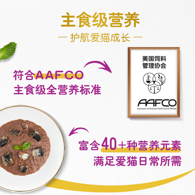 Weijia imported canned cat wet cat food pet cat food imported from Thailand tuna flavor 400g