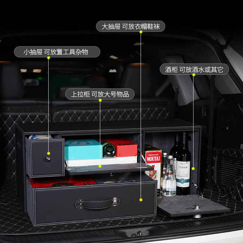 Likani is suitable for Mercedes-Benz GLE450 trunk storage box, Maybach GLS S-class 480 large G GLC300 storage box, T-type password lock, heightened version, coffee color