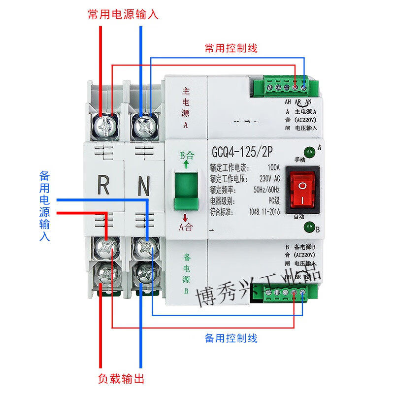 Dual power automatic transfer switch uninterruptible power supply ATS2P 4P three-phase 63A 100A timing transfer switch 2P 16A