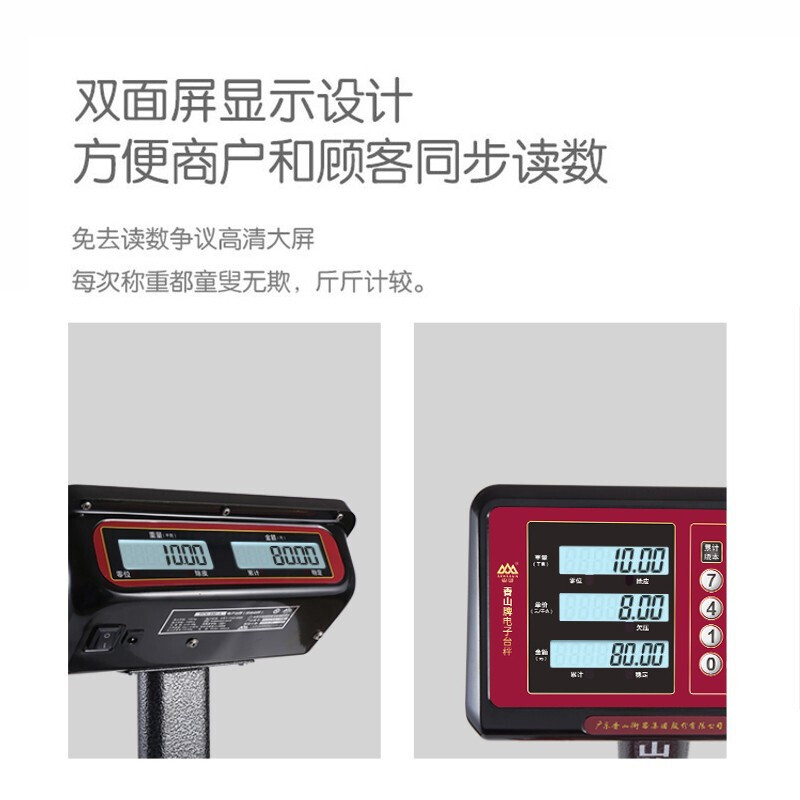 Xiangshan Electronic Scale Commercial Electronic Platform Scale Kitchen Scale High-precision Gram Weighing Vegetable Scale Counting Scale Pricing Food Scale Supermarket Market Express Platform Scale 300kg-LCD Black Letter Indoor and Outdoor Universal