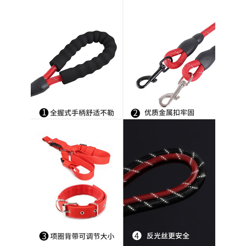 OIMG 2 meters 3 meters extended dog leash dog leash dog walking Teddy Golden Retriever pet large medium small dog leash black collar two-piece set 2 meters L size about 25-40 pounds