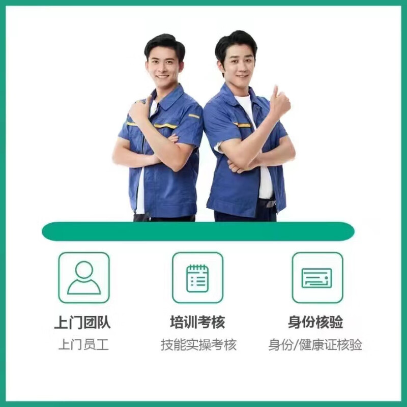 Air conditioning relocation door-to-door service, same-city installation, disassembly and installation of cabinet-mounted central air conditioning ceiling unit relocation package and transportation Air conditioning relocation - prepaid