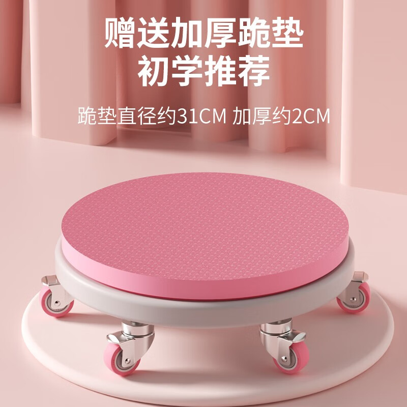 COLORFIT Six-Wheel Second Generation Silent Universal Wheel Fitness Abdominal Wheel Abdominal Muscle Sports Equipment Fitness Household Co-branded Sliding Tray Pink-Six Wheels + Extra Large and Thick Support Pad + Thick Kneeling Mat Recommended for Beginners