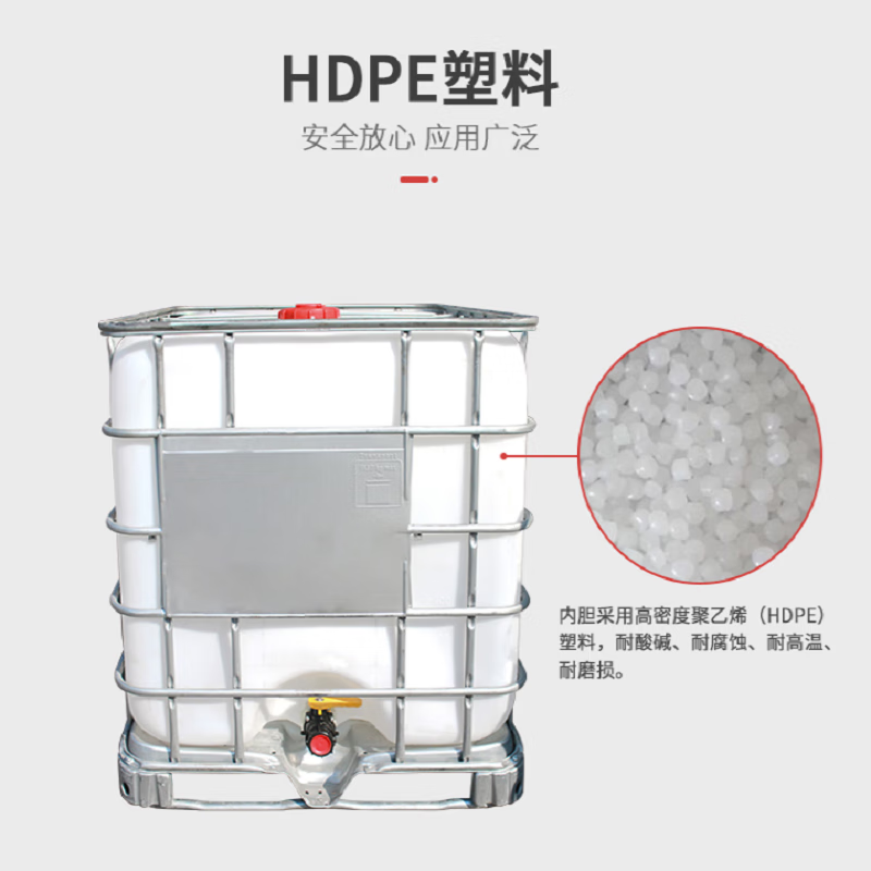 Hunter ton barrel 1000 liter 1 ton water tank thickened chemical large water storage barrel new storage container large tank plastic barrel 1000L white thickened model