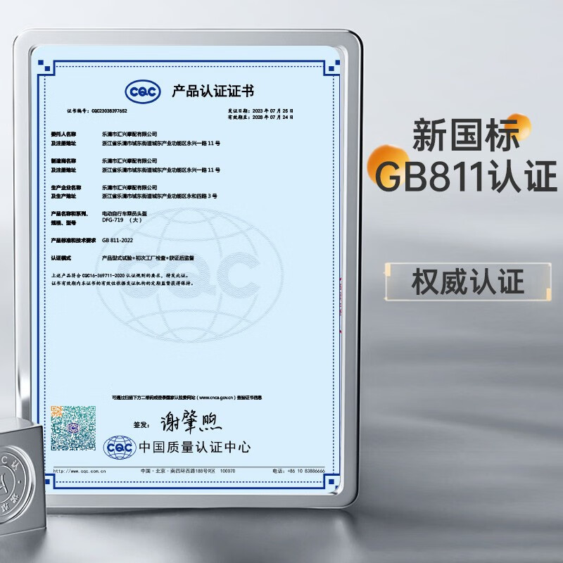 DFG electric vehicle helmet men's and women's 3CCC safety helmet anti-fog all-season dual lens rain-proof half-cover warm 719 matte black transparent lens