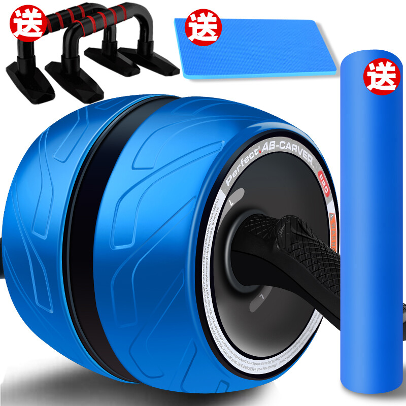 Automatic reply, automatic rebound, abdominal fitness wheel, abdominal building pulley, recovery wheel, abdominal push wheel, men's abdominal muscle quick-build, women's roller, home abdominal tightening fitness equipment SN1715 (purple), smart rebound wheel 400MM, abdominal fitness, add to collection, get free kneeling with additional purchases
