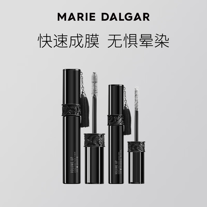 Marie Degar New Year's Gift Classic Black Tassel Whisper Mascara Thick Curl S-Shaped Brush Head Black 11ml+1g