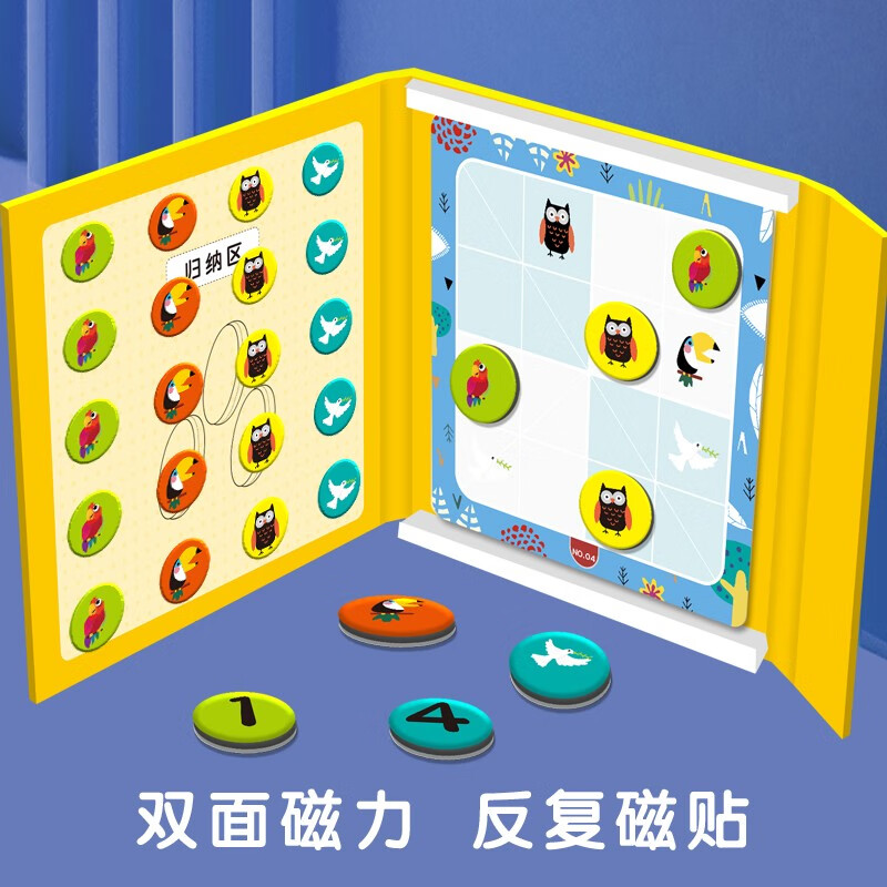 Puzzle Advanced Magnetic Sudoku Logic Game (Hardcover) Advanced Happy Farm Four-square Children's Sudoku Board Game Board Intelligence Game Left and Right Brain Whole Brain Intelligence Development Logical Thinking Concentration Training Game Book Gift