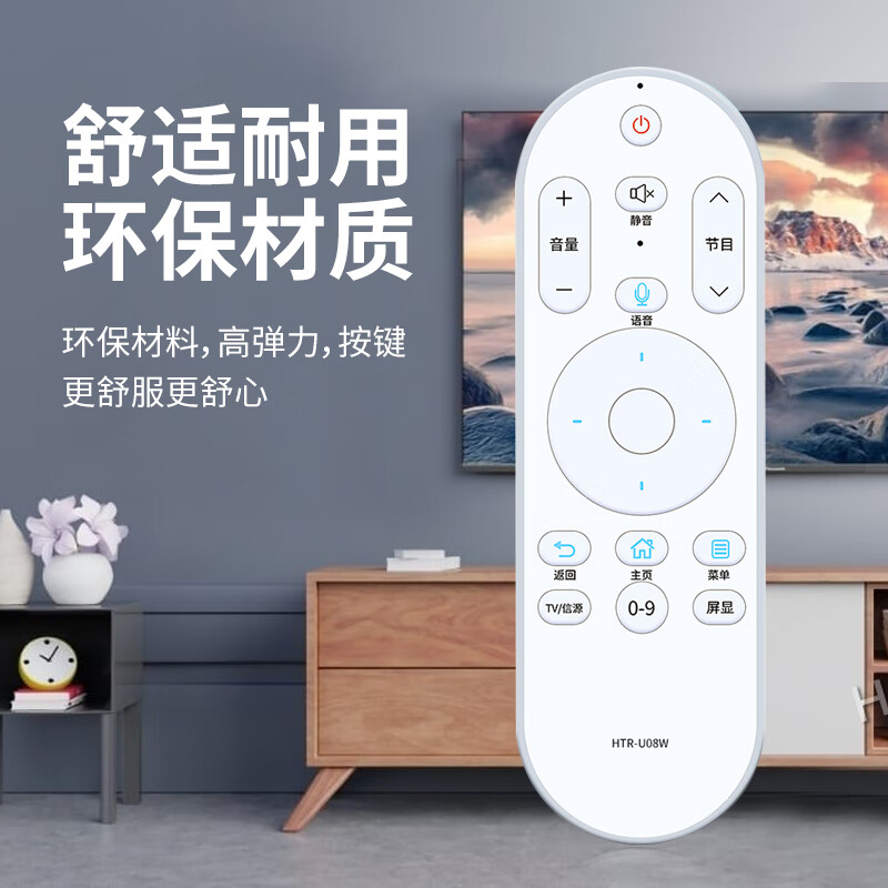 Suitable for Haier HTR-U08W remote control TV LE50AL88A51LE48AL88G31C H42E09A HTR-U08W