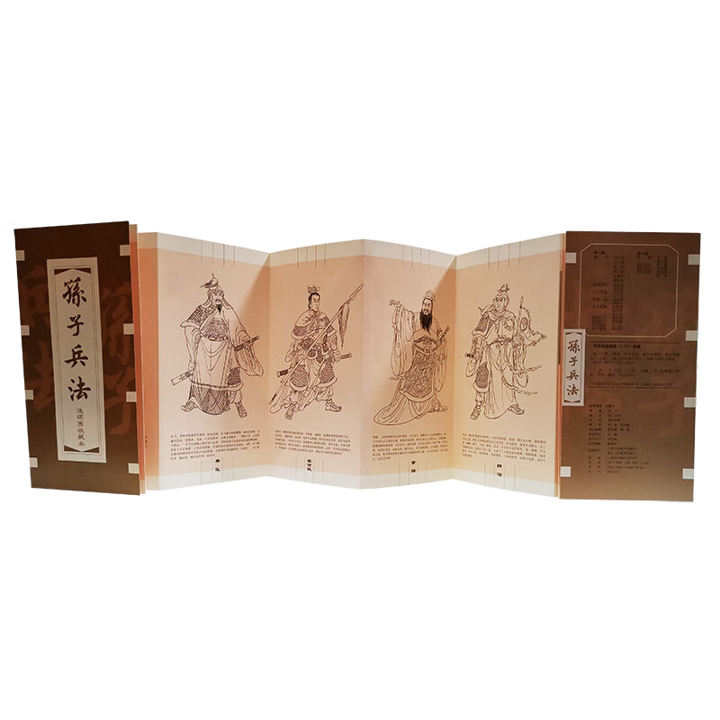 Sun Tzu's Art of War Comics Collection Edition Contains Character Picture Album (box set of 40 volumes) Little People's Book Shanghai Renmei Society Old Edition Nostalgia
