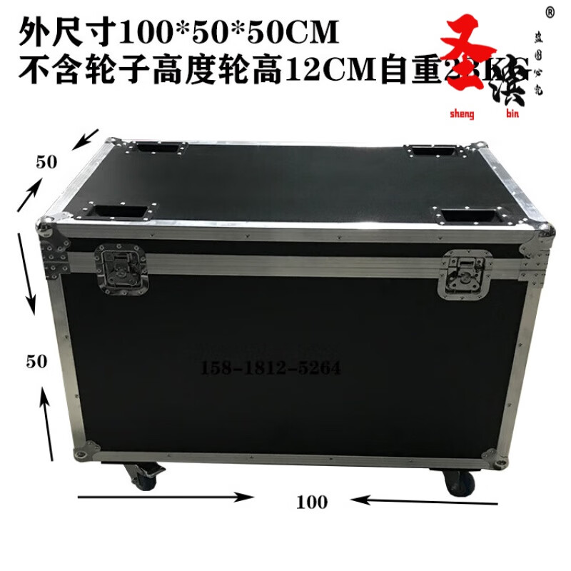 Chengjia flight case custom-made aluminum alloy box storage box exhibition transportation tool box instrument equipment trolley aluminum box black outer diameter 100*50*50 with wheels wheels