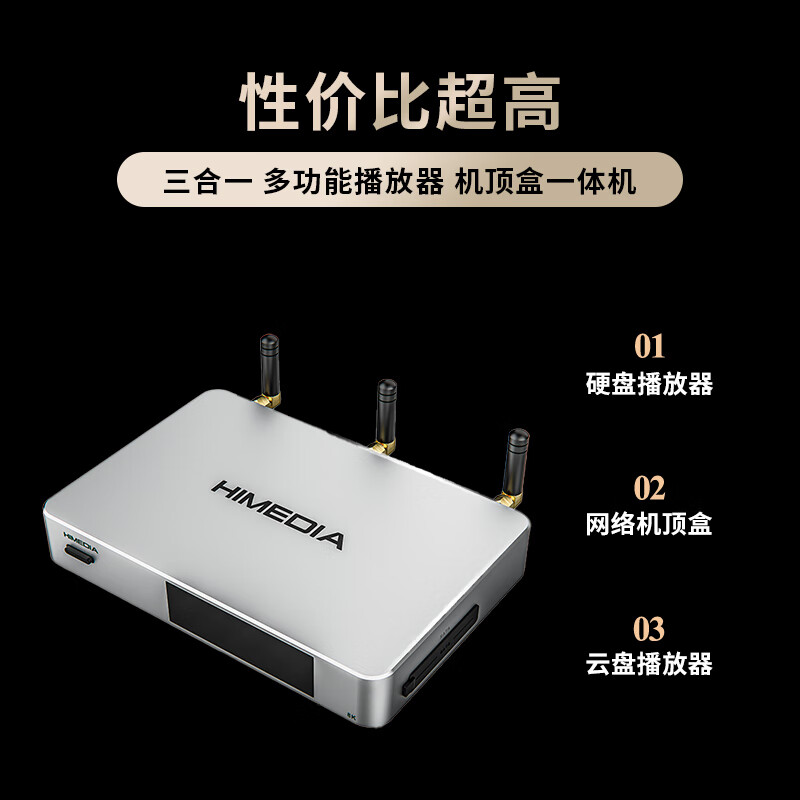 Haimedi Q5 sixth generation 8K plus ultra high definition Blu-ray hard drive network multi-function player smart TV set-top box home theater projection hifi audio lossless decoder Q5 sixth generation plus+8T hard drive set (full of resources)