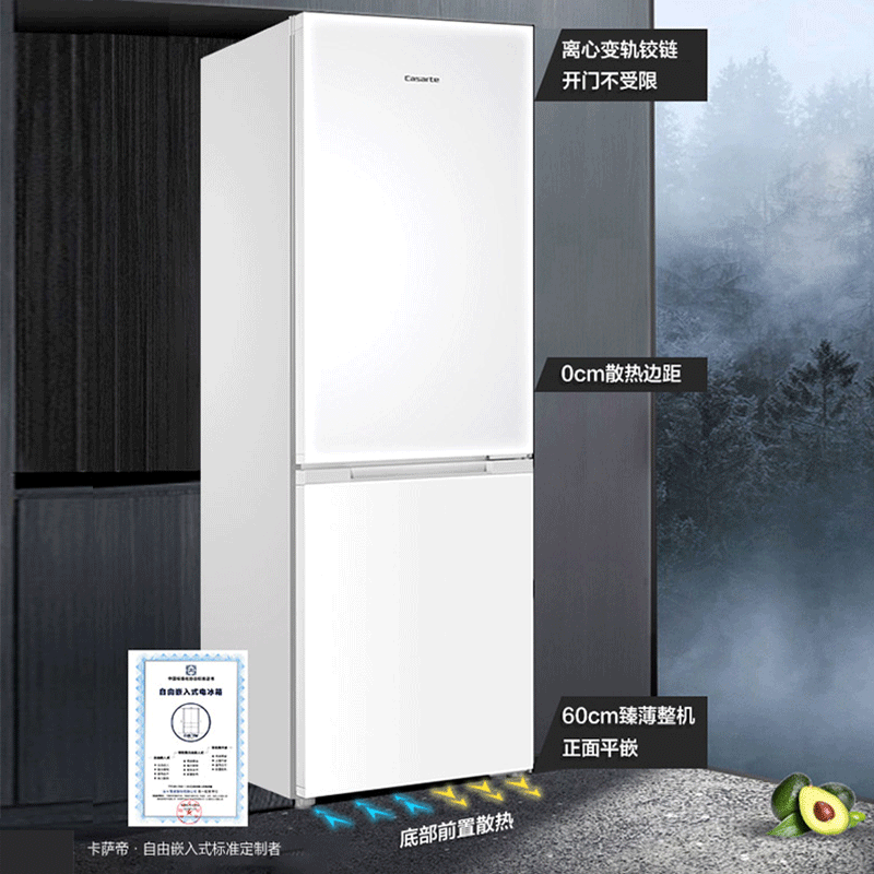 Casarte Guangnian White Series Refrigerator 802 Liter Combination Embedded Ultra-thin 60cm Front Flat Embedded with Zero Embedding on Both Sides First Class Energy Efficiency Variable Frequency Air-cooled Frost-free Household White Refrigerator Light Year White Series 401*2 Unbounded Combination Edition + Zero Distance Flat Embedded
