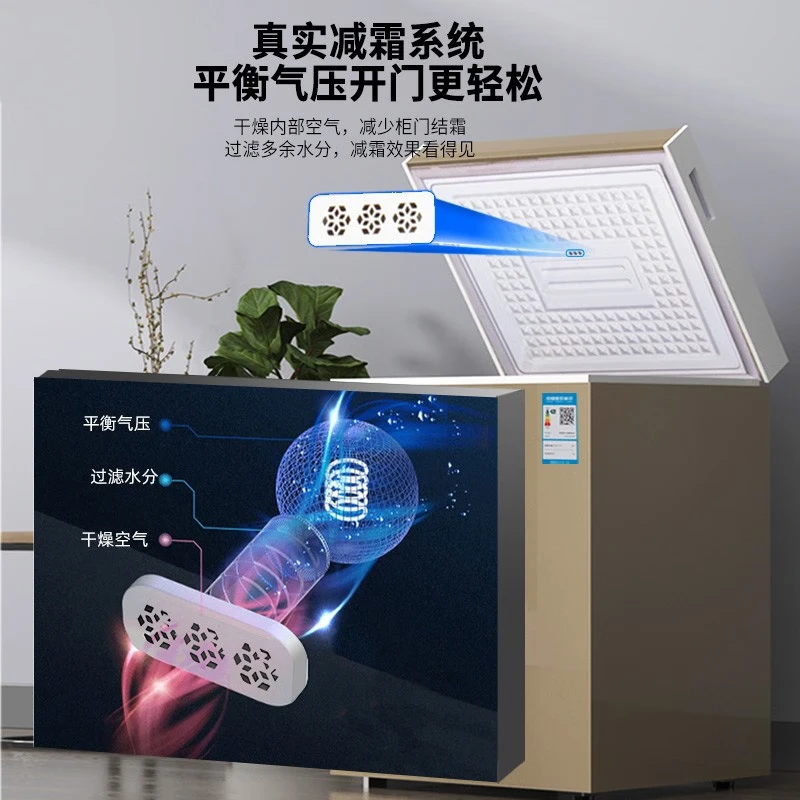 Royalstar small freezer household small frozen fresh-keeping mini refrigerated commercial horizontal freezer single-use breast milk storage cabinet energy-saving first-class energy-saving nationwide joint warranty micro-frost 118L