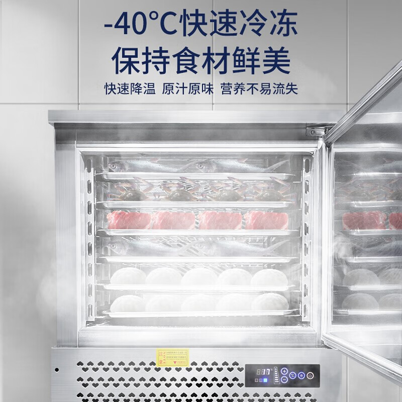 Zanling Quick Freezer Commercial Insert Tray Freezer Air-cooled and Frost-free -45 Steamed Dumplings and Mousse Dough Freezer -80 Raw Embroidered Fritters Deep-frozen Quick-frozen Meat and Seafood Quick-Freezer Quick Freezer Customized Photography Contact Customer Service (-45/80 Degrees)