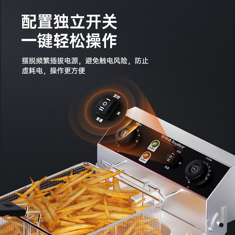 Royalstar electric griddle, commercial teppanyaki, commercial multi-function fryer, hand-caught cake machine, stall all-in-one electric fryer, commercial fryer, fried skewers, timed model, single cylinder 10L, independent switch