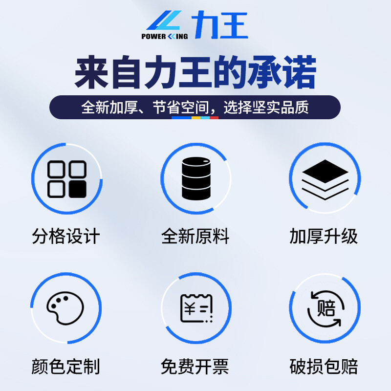 Liwang POWERKING divided format parts box 585*380*137 divided into four compartments blue warehouse storage screw shelf storage hardware accessories material tool box