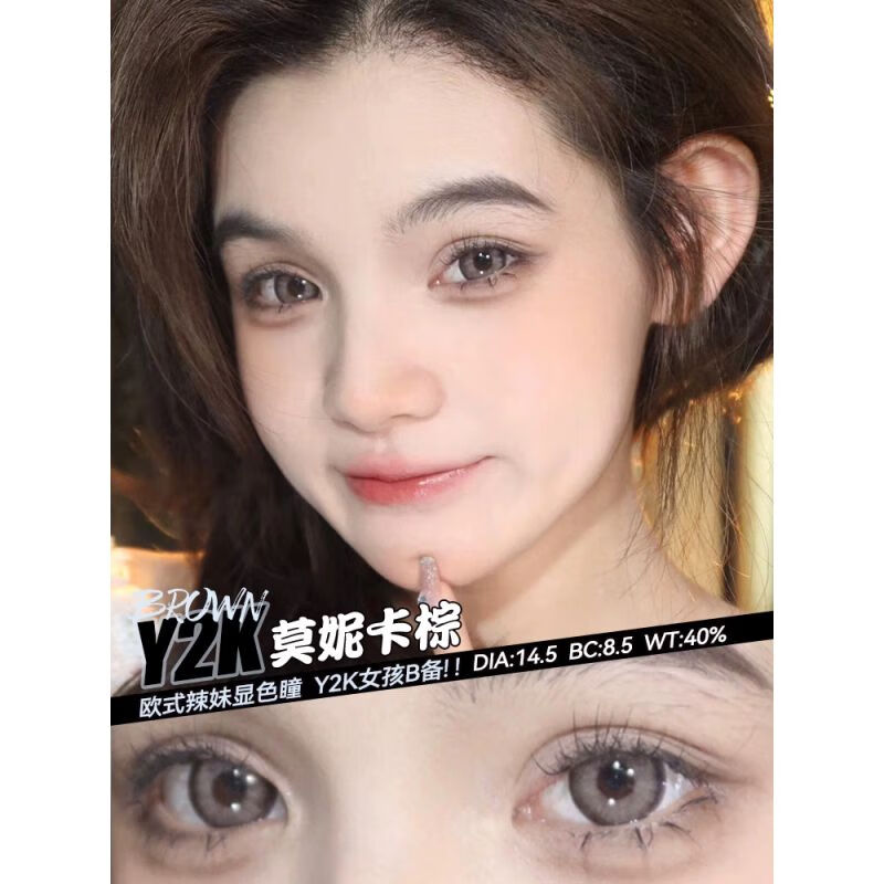 Han Jier European and American mixed-race contact lenses half-yearly disposable 2 pieces gray large diameter color cos green blue contact lenses genuine European and American gray-14.2-L05 0 degrees