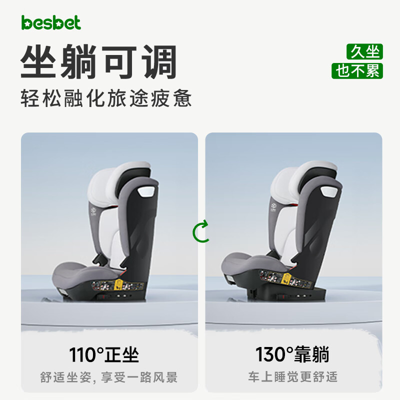 Besbet Growth Size Child Safety Seat 3-12 Years Old Baby Car Car i-Size Cardamom Powder