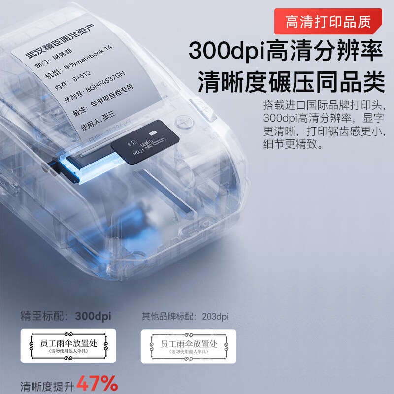 Jingchen thermal transfer label sticker M2 self-adhesive fixed asset identification card 40*15-355 sheets yellow shelf label printer marking sticker suitable for B32/Z401 label machine