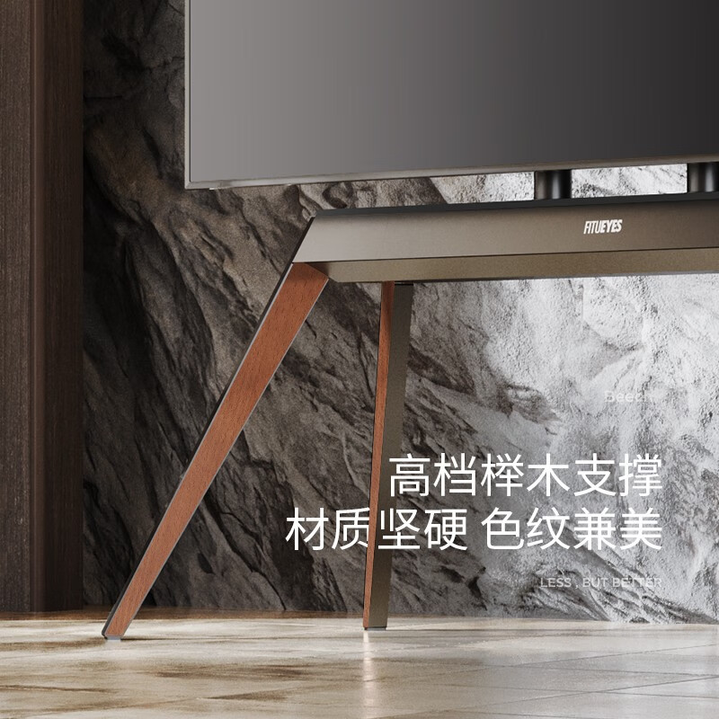FITUEYES Art TV stand floor-standing (65-88 inches) TV stand Skyworth Redmi TCL Hisense smart screen and other TVs universal FT88 dark wood grain (adapted to 65-88 inches)
