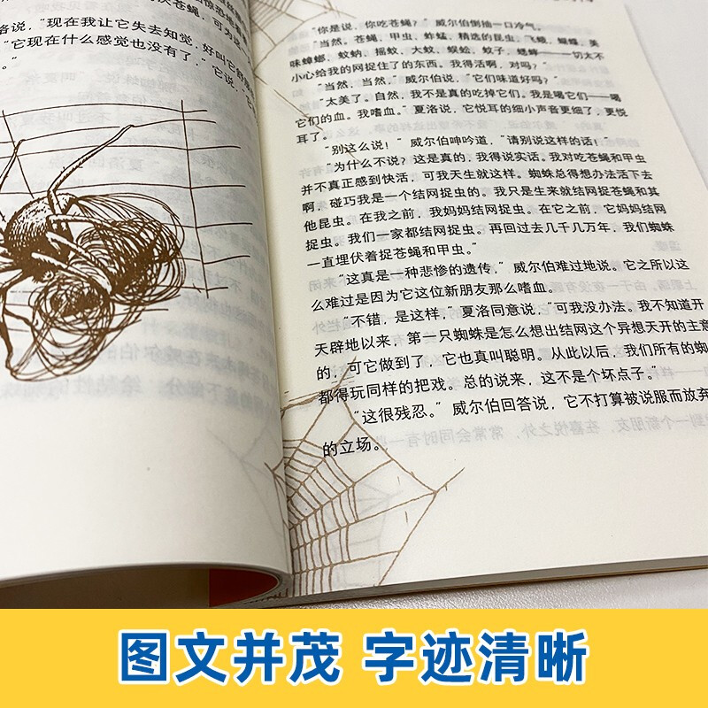 More discounts for group purchases Charlotte's.com Genuine non-phonetic version for primary school students Ren Rongrong's Shanghai translation 6-12 year old children's literature extracurricular reading books for grades 3, 4, 5 and 6