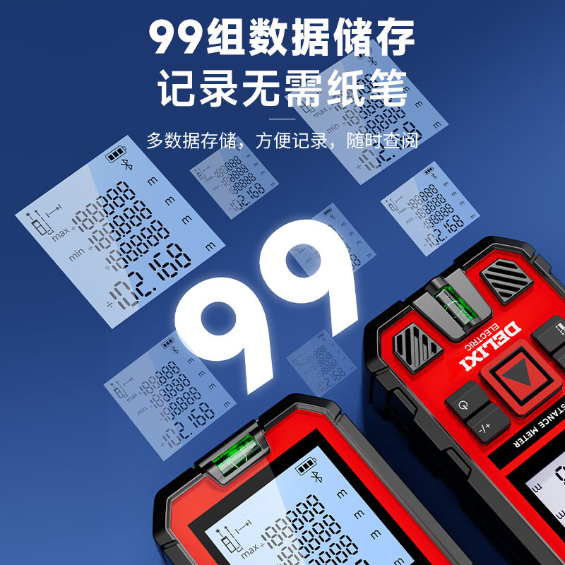 Delixi Electric High-precision Infrared Laser Distance Meter Electronic Ruler Laser Ruler Outdoor Measurement Room Indoor Distance Area Measurement Flagship Smart Electronic Level/Voice Broadcast Distance Measurement 100 Meters